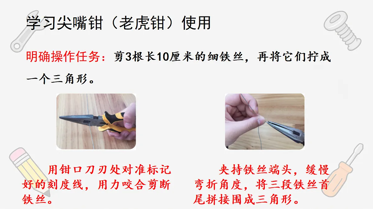 18575203第7页