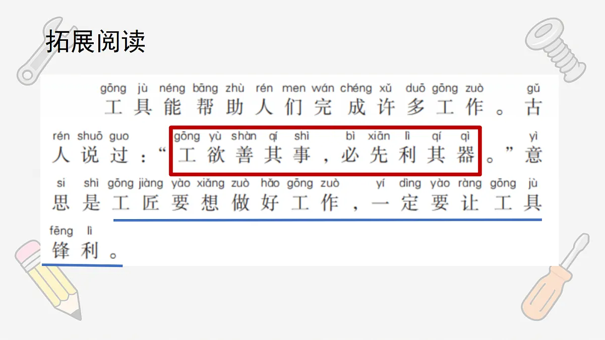 18575203第8页