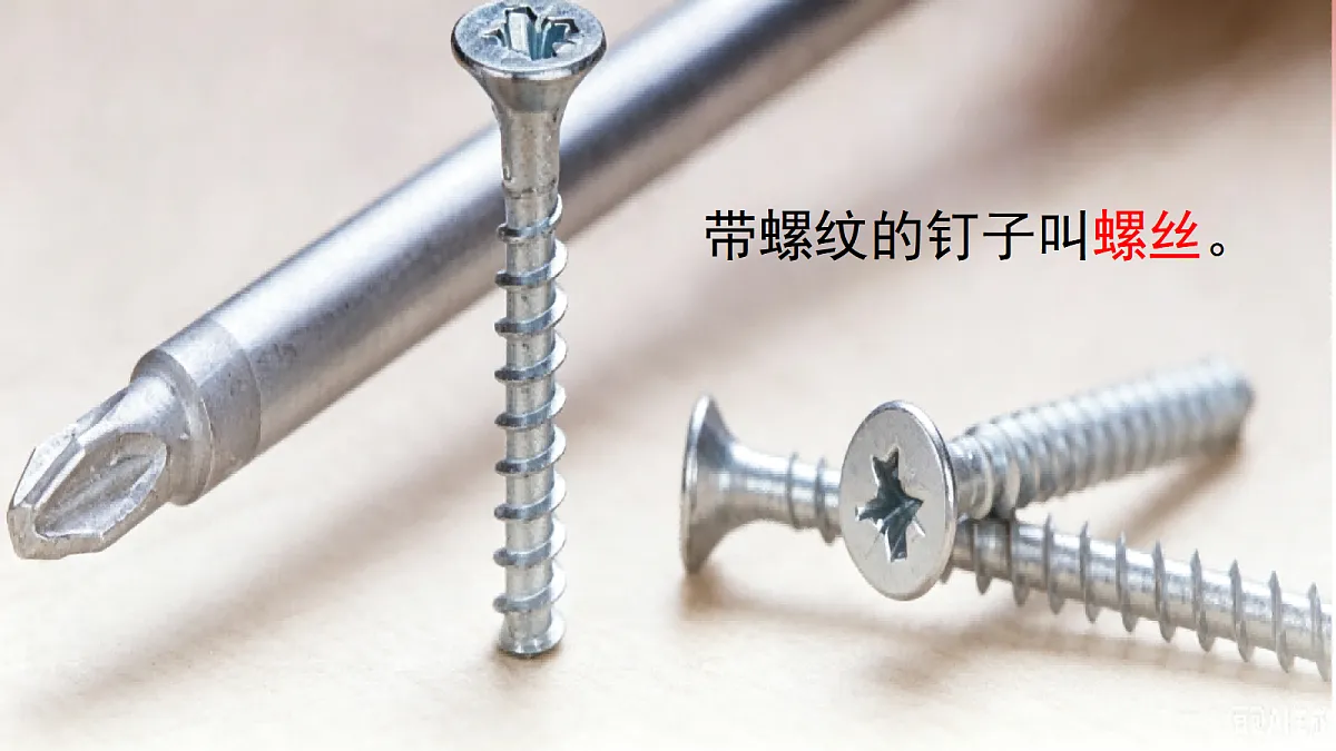18575205第1页