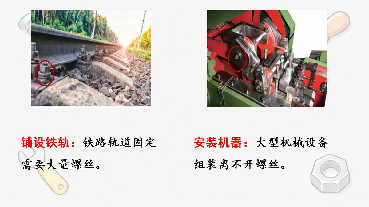 18575205第2页