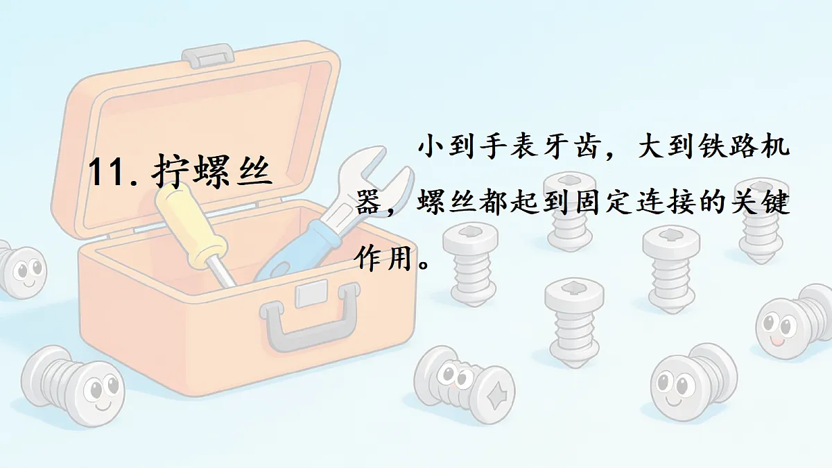 18575205第4页