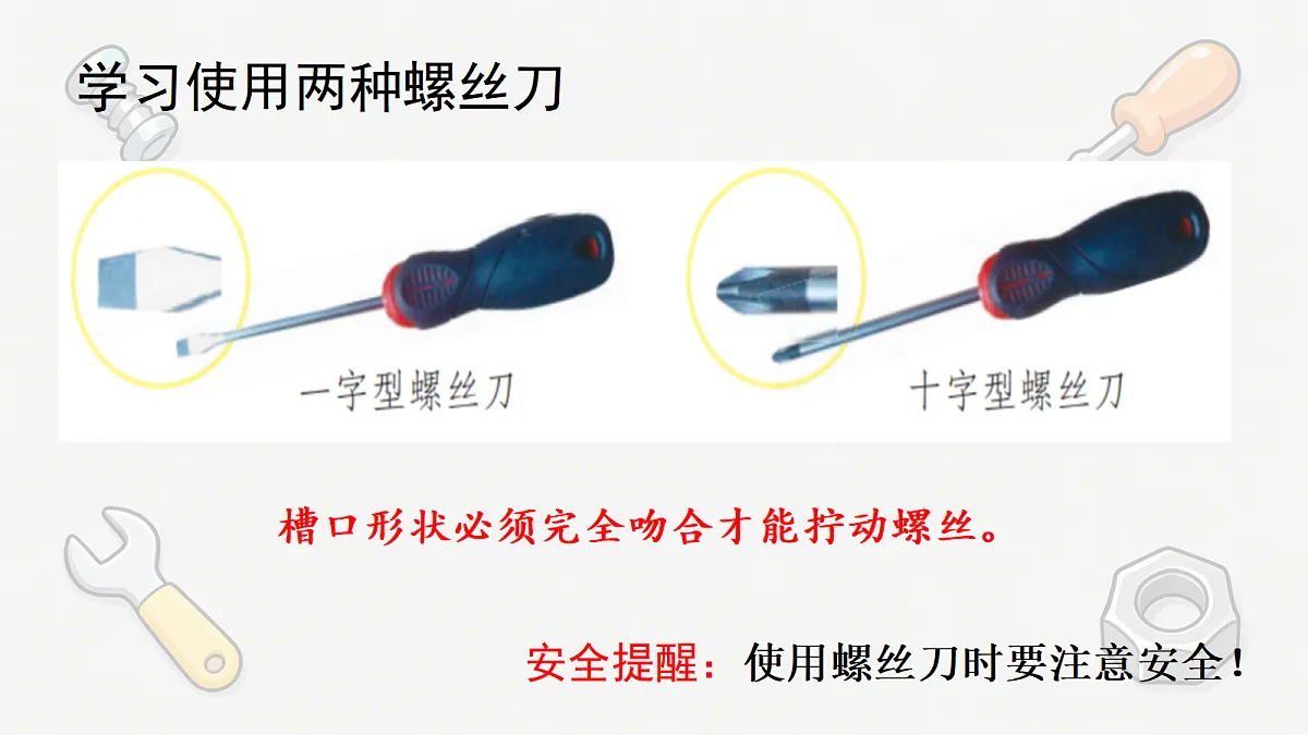 18575205第8页
