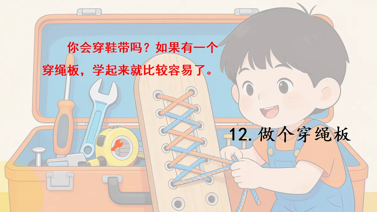 18575207第1页