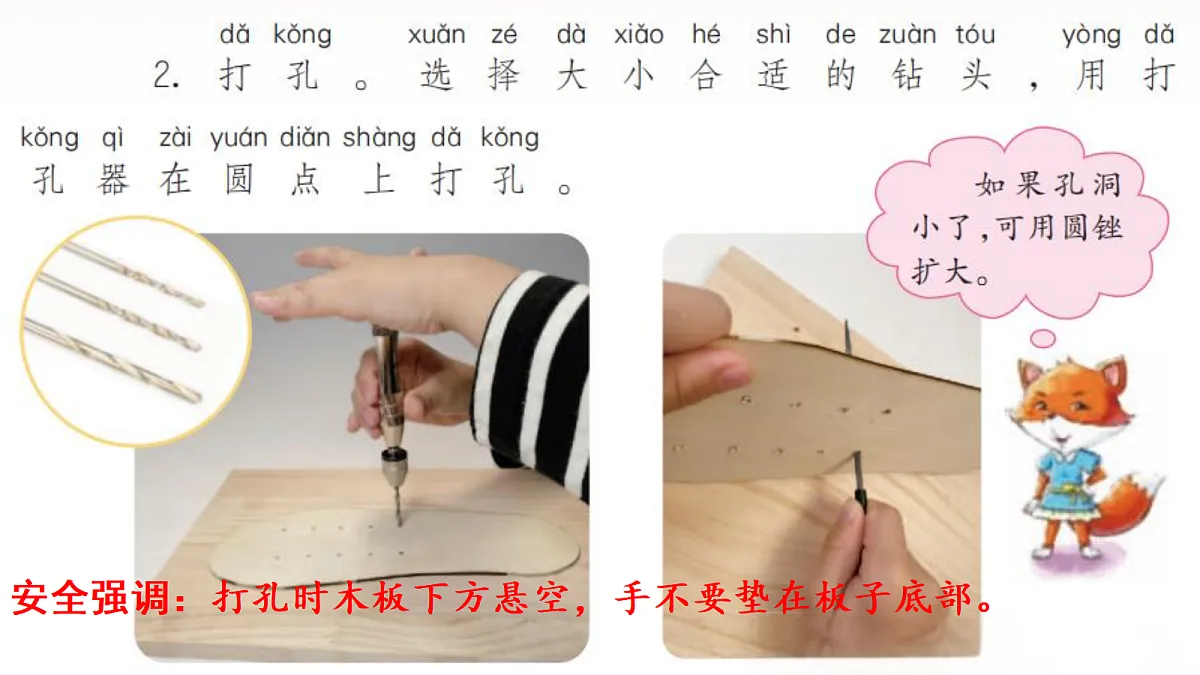 18575207第3页