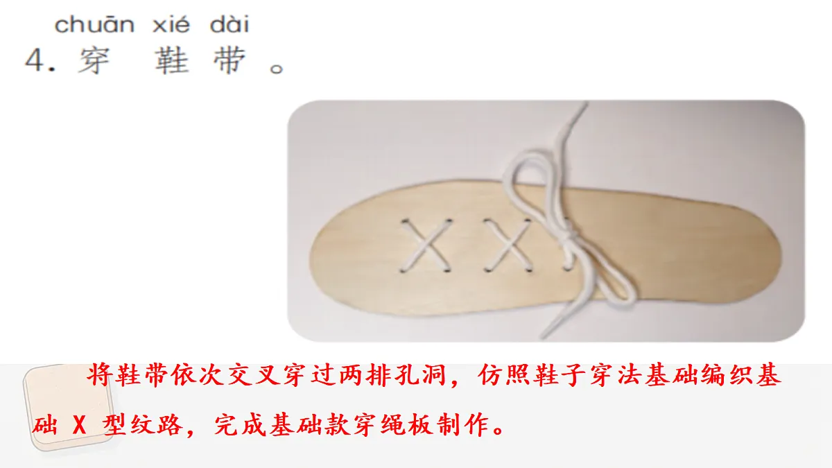 18575207第5页