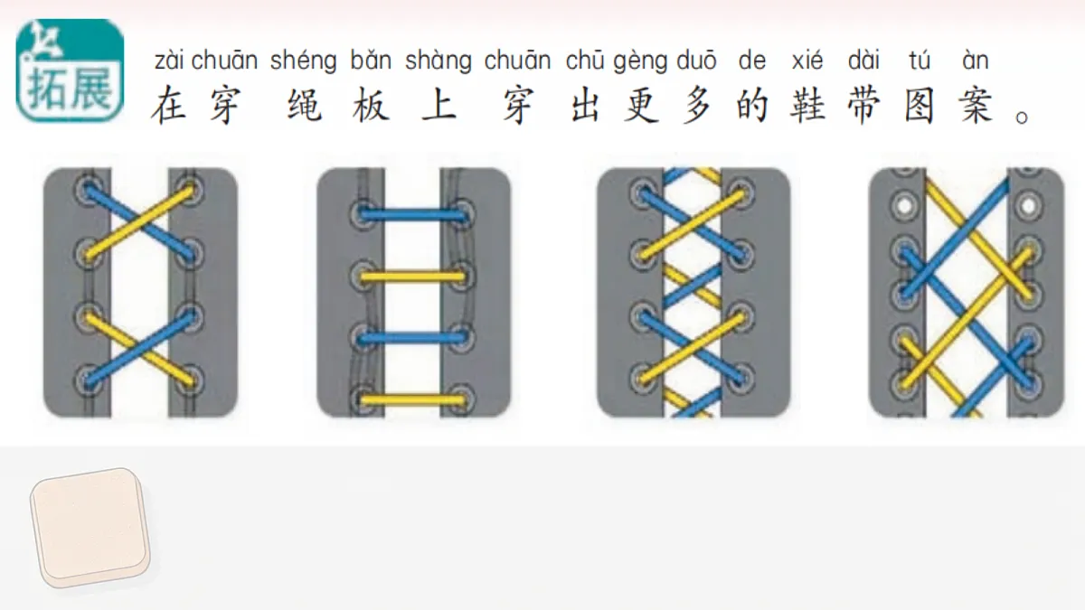 18575207第6页