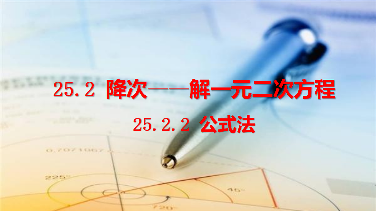 18575780第1页