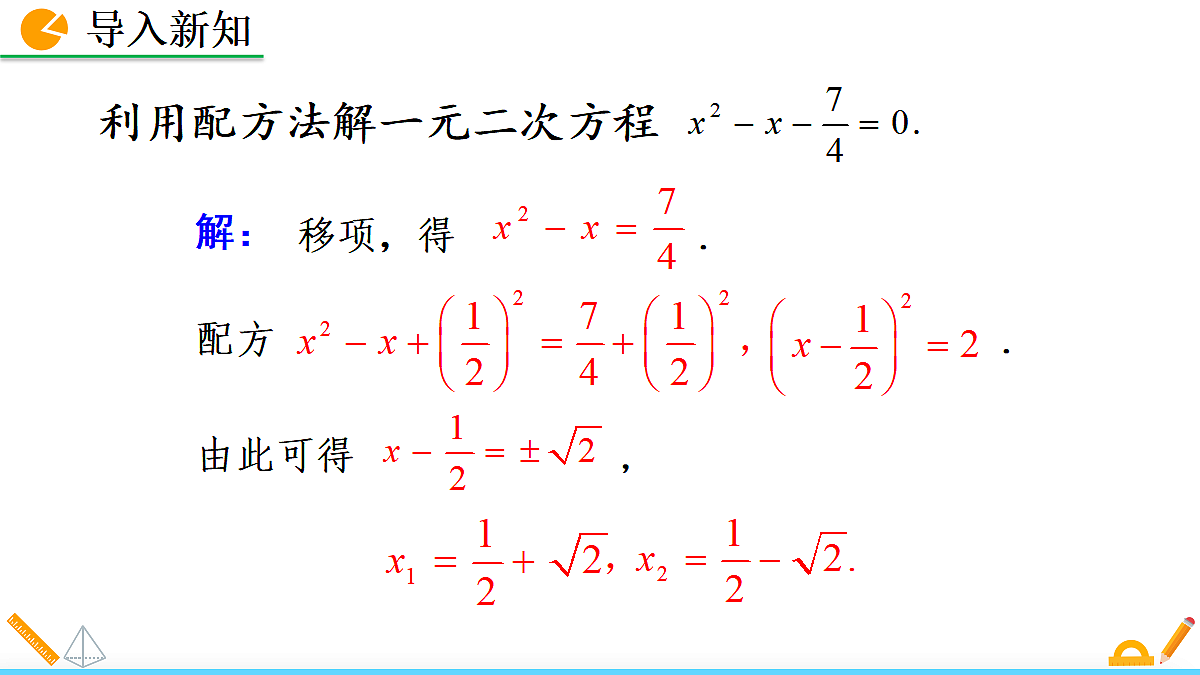 18575780第2页