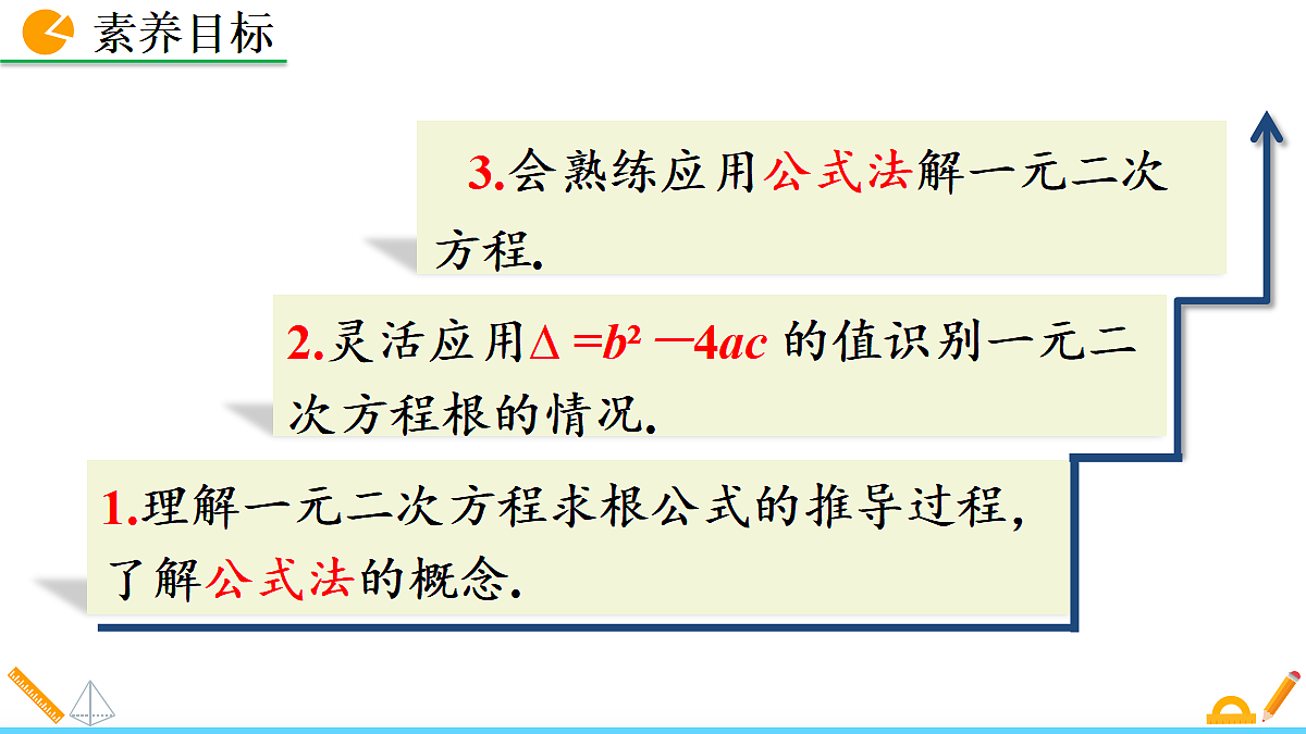 18575780第4页