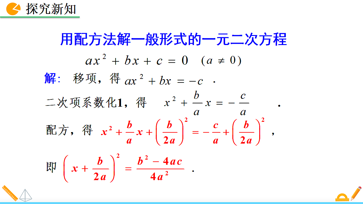 18575780第6页