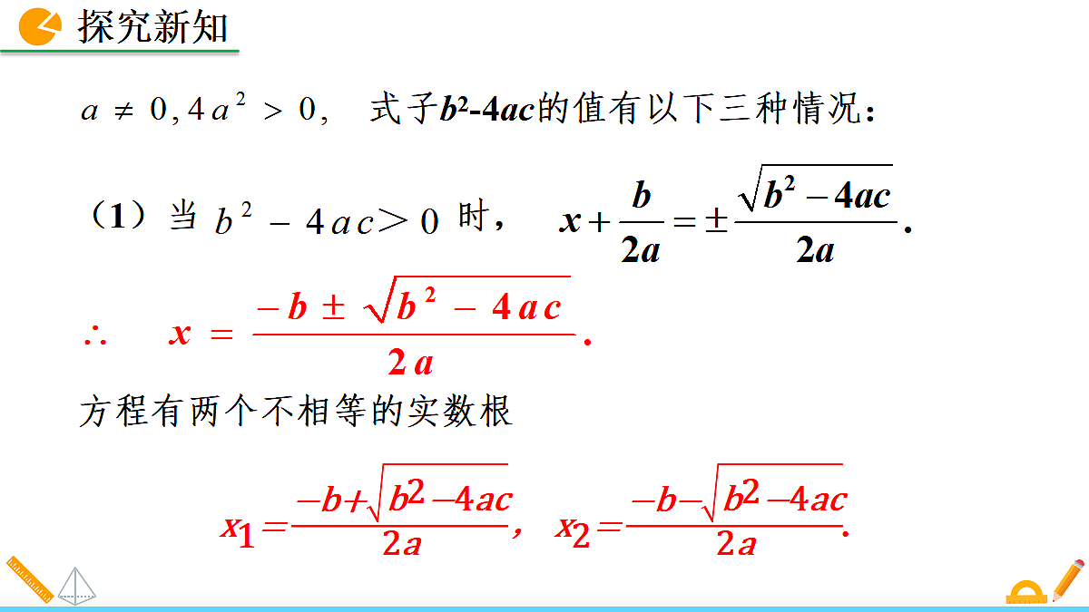 18575780第7页