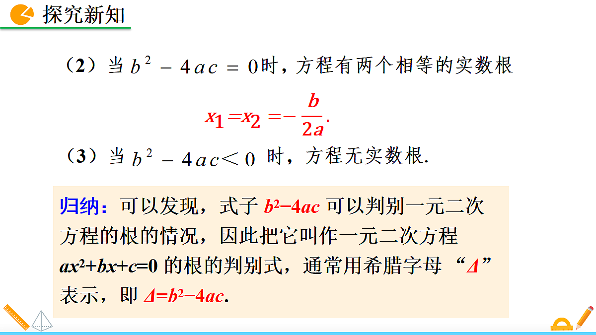 18575780第8页