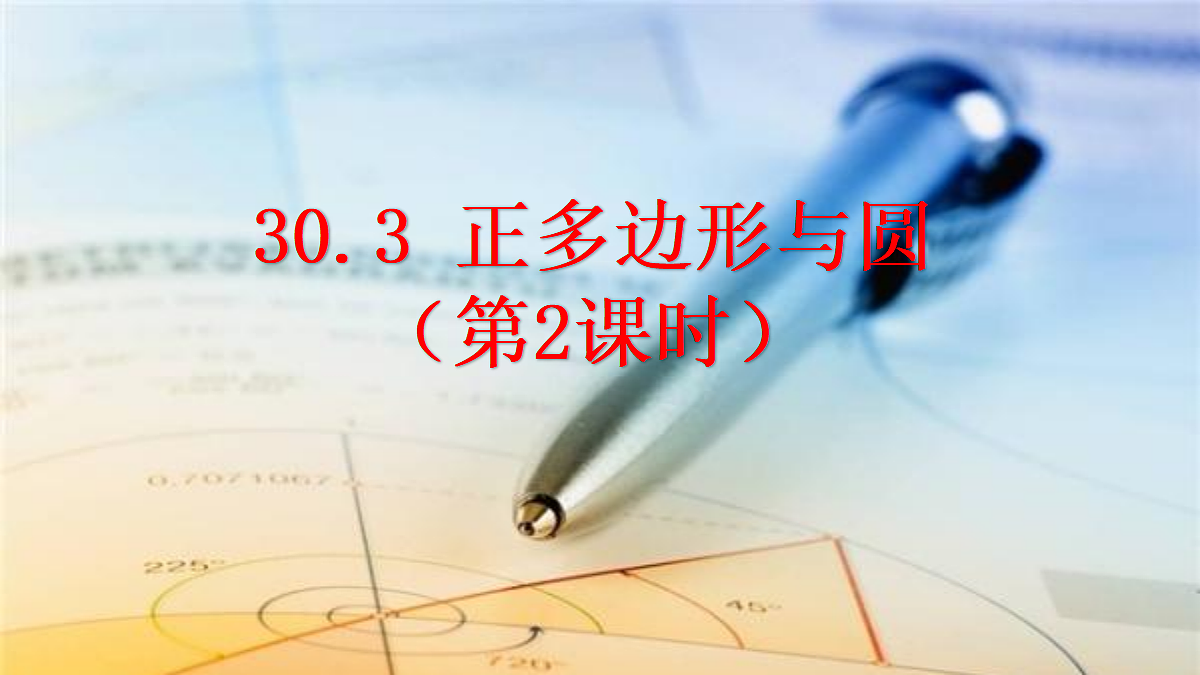 18575786第1页