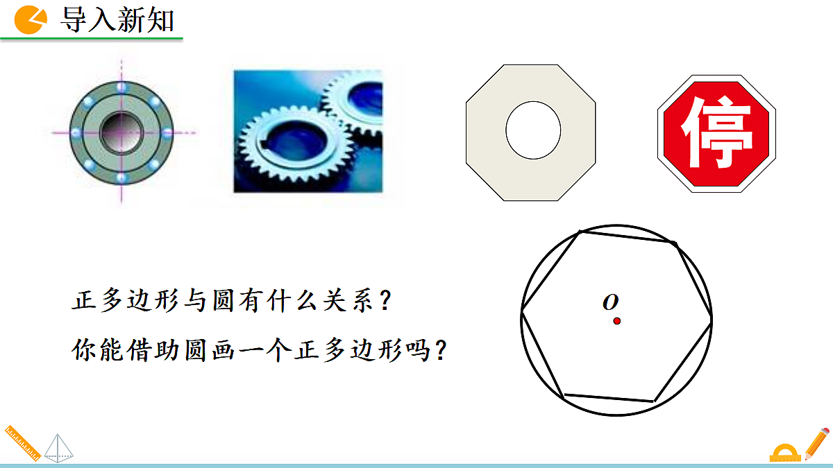 18575786第2页