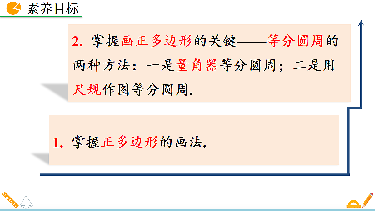 18575786第3页