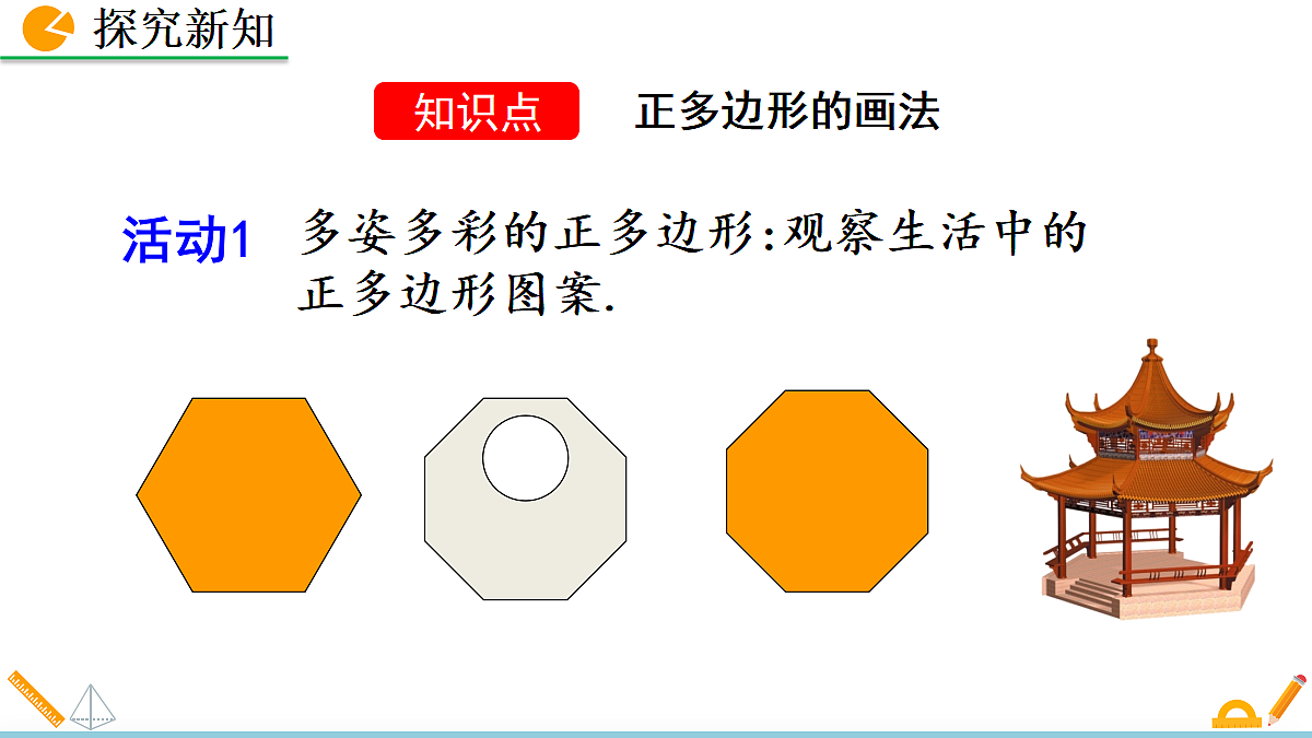 18575786第4页