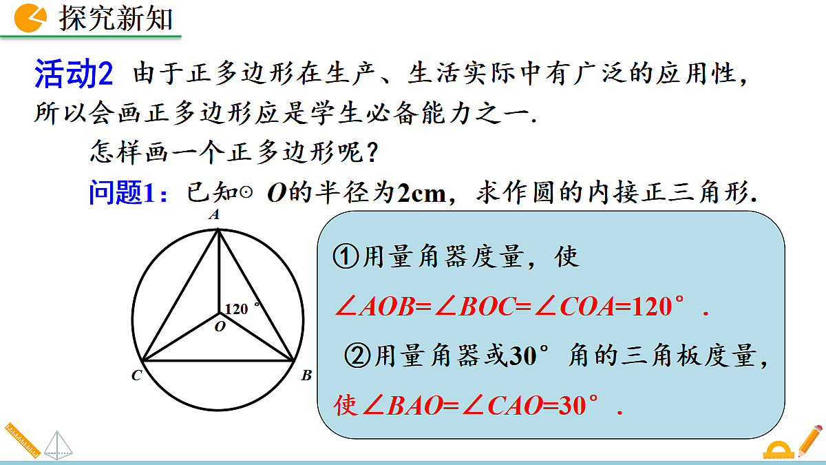 18575786第6页