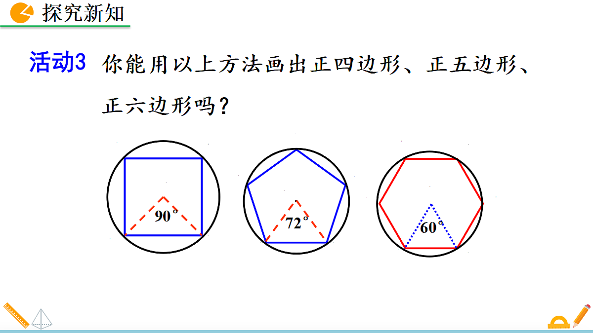 18575786第7页