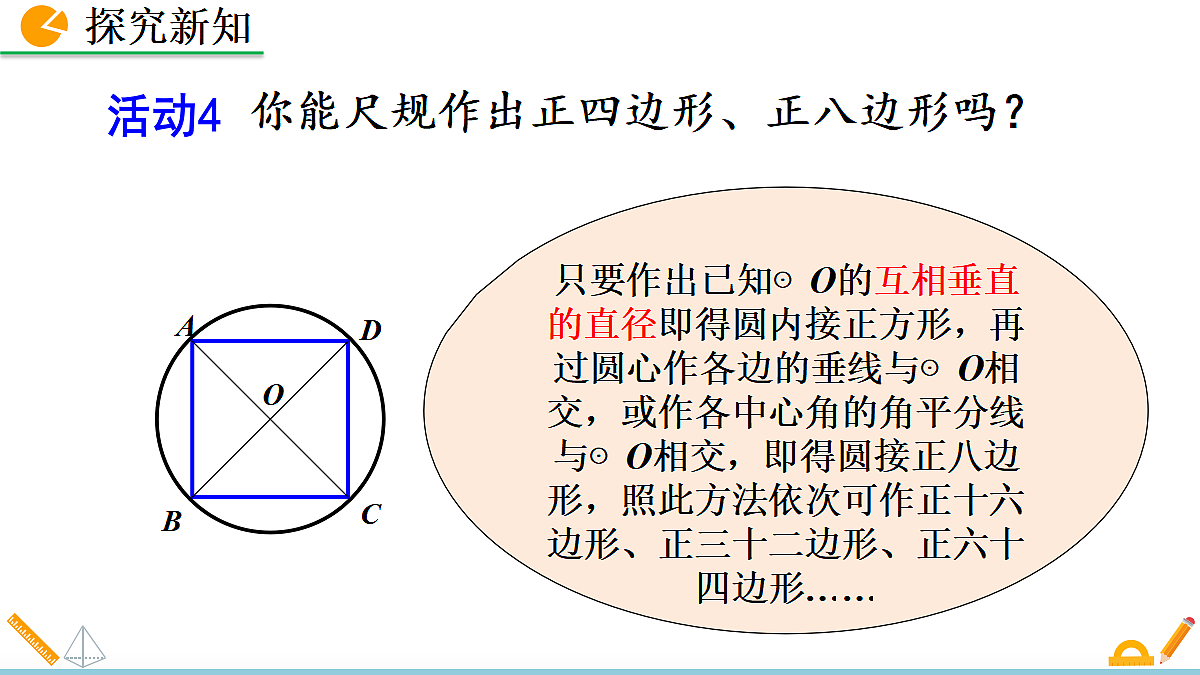18575786第8页