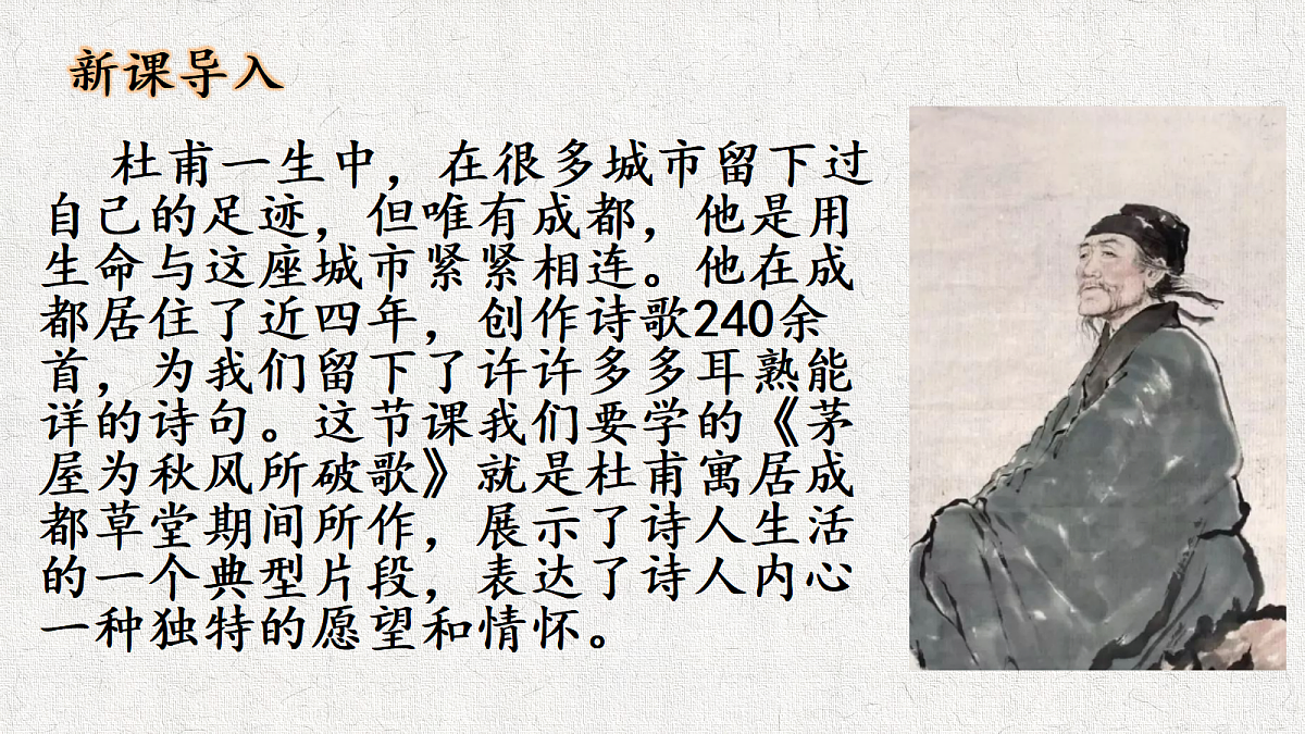 18575787第1页