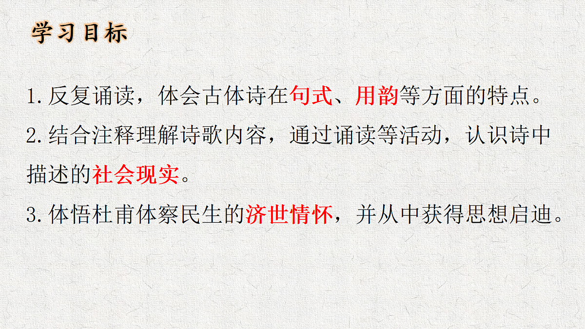 18575787第3页