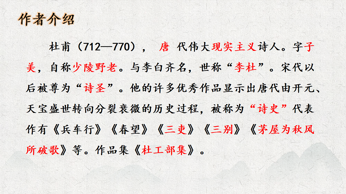 18575787第4页