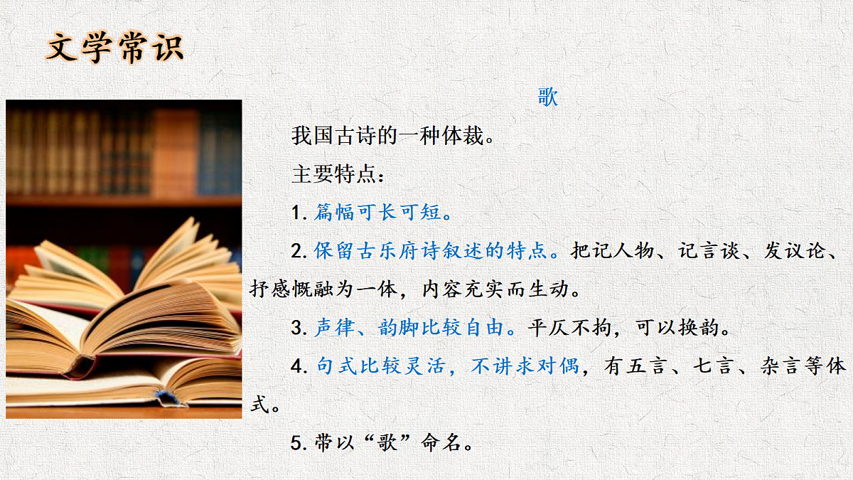 18575787第5页