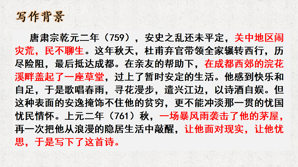 18575787第7页