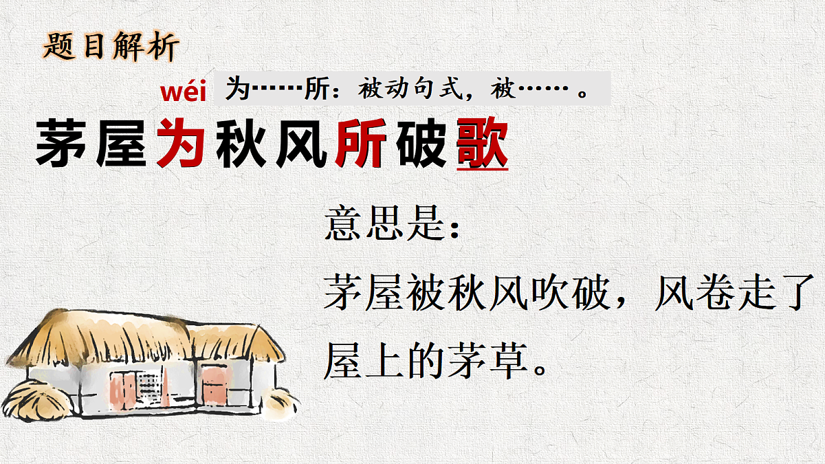 18575787第8页
