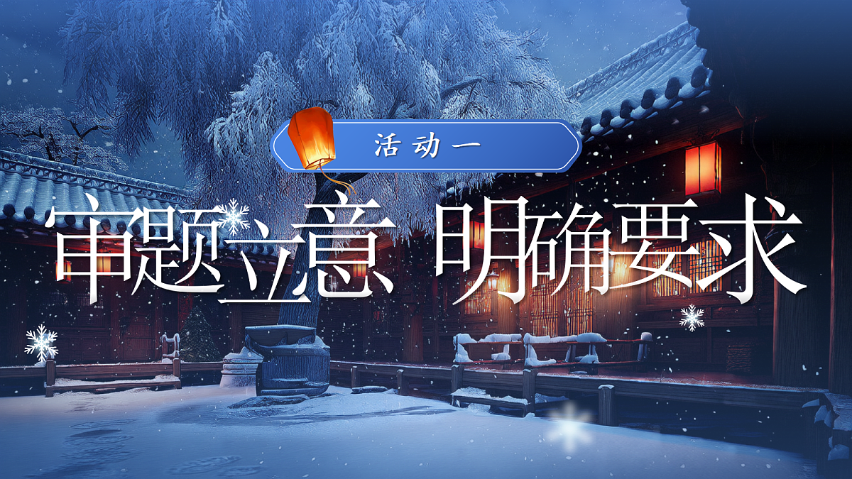 六下第一单元习作《家乡的风俗》第3页