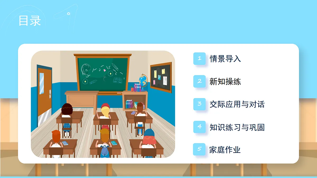 18575913第3页