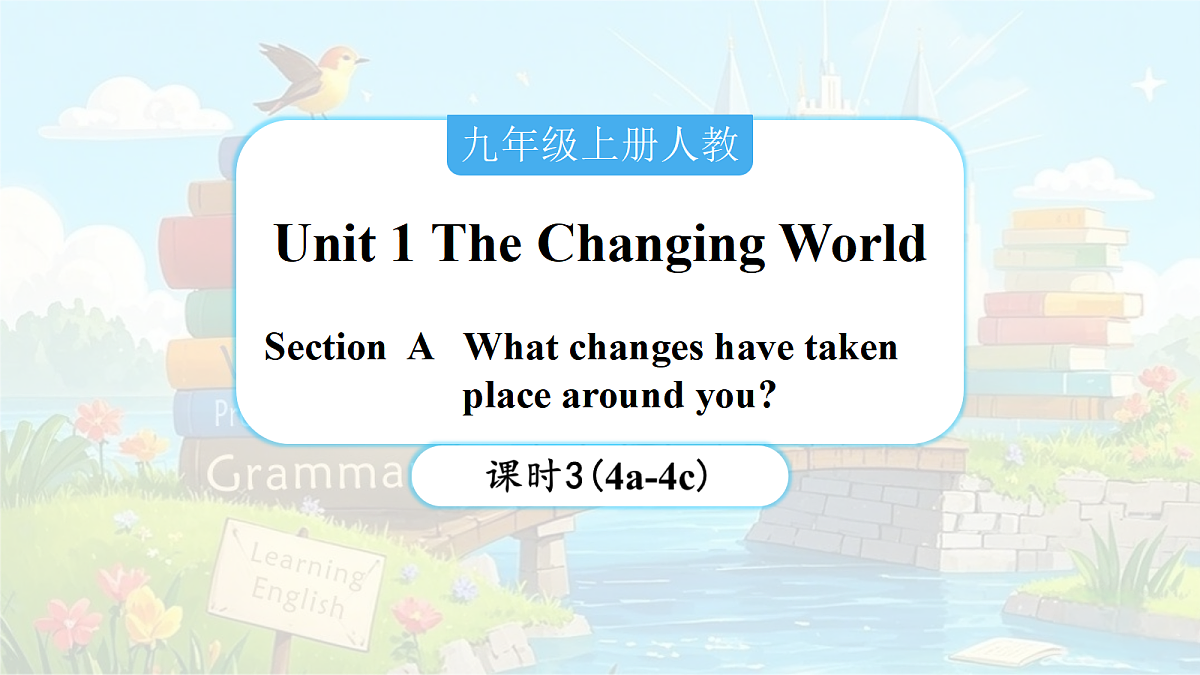 18575920第1页