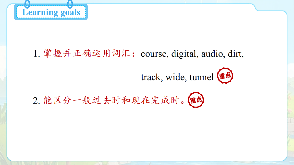18575920第2页