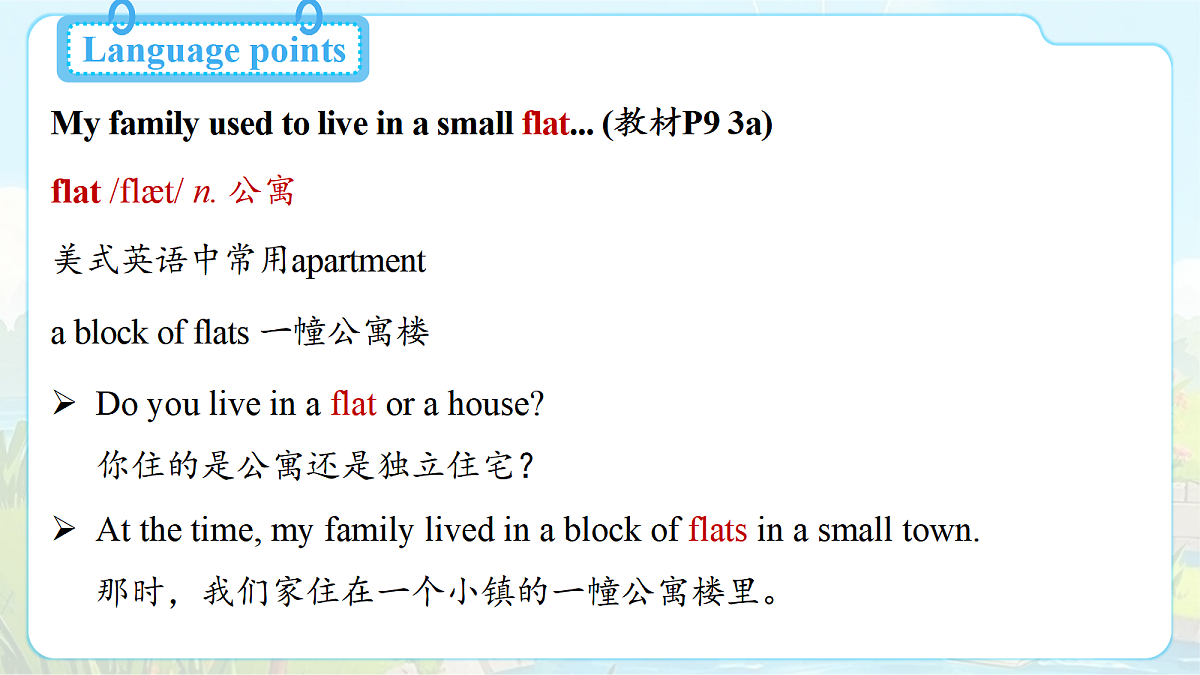 18575921第8页