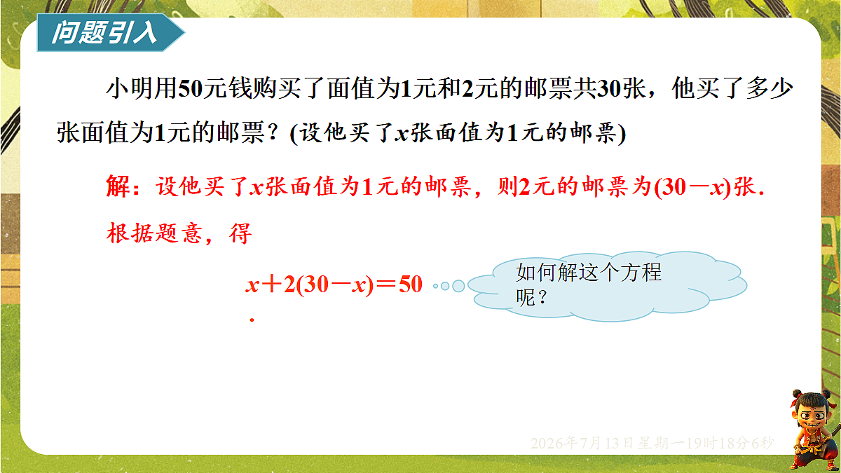 18575951第5页