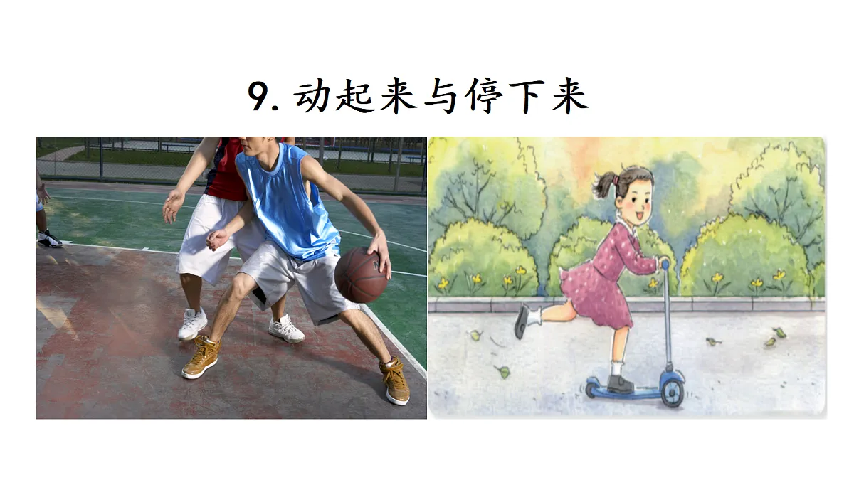 18575953第1页