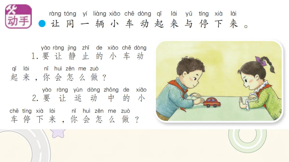 18575953第2页