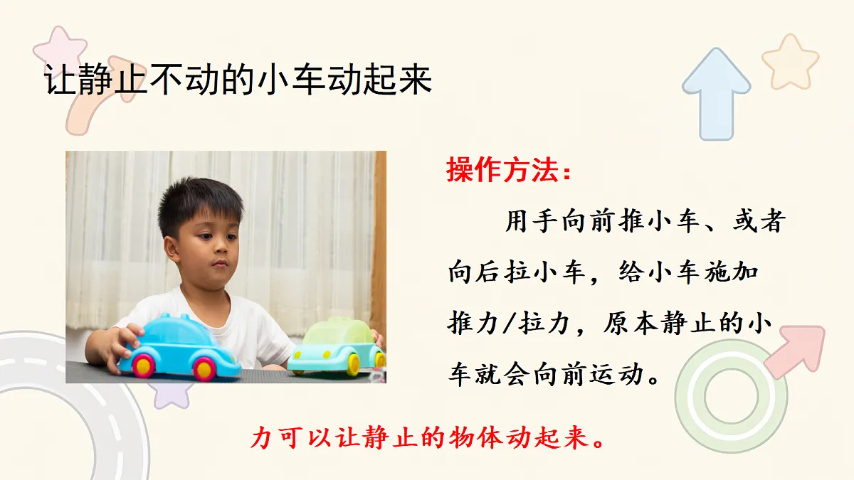 18575953第3页