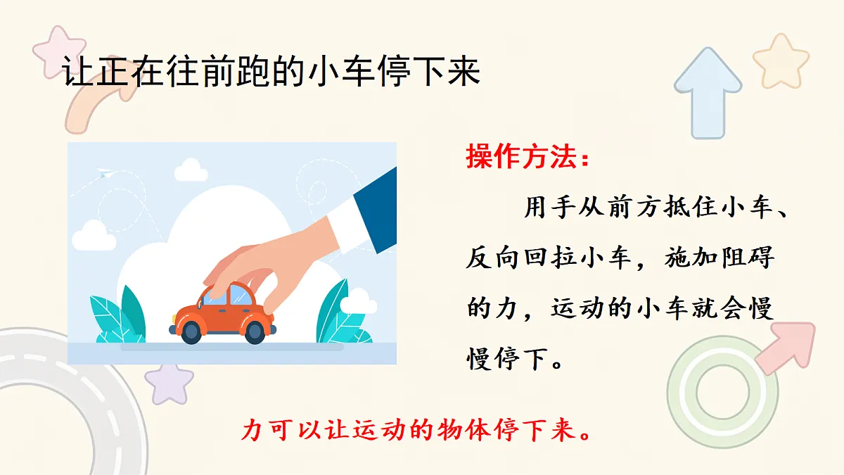 18575953第4页