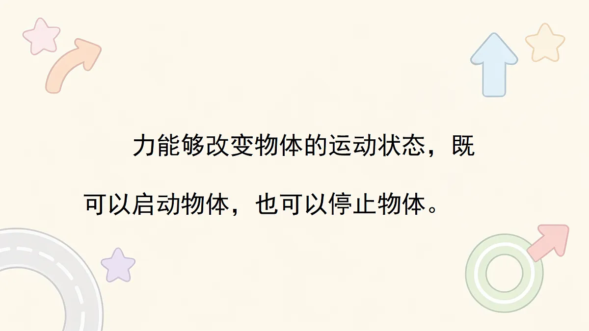 18575953第5页