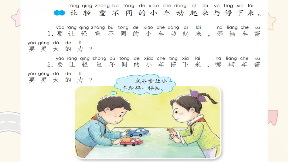 18575953第6页