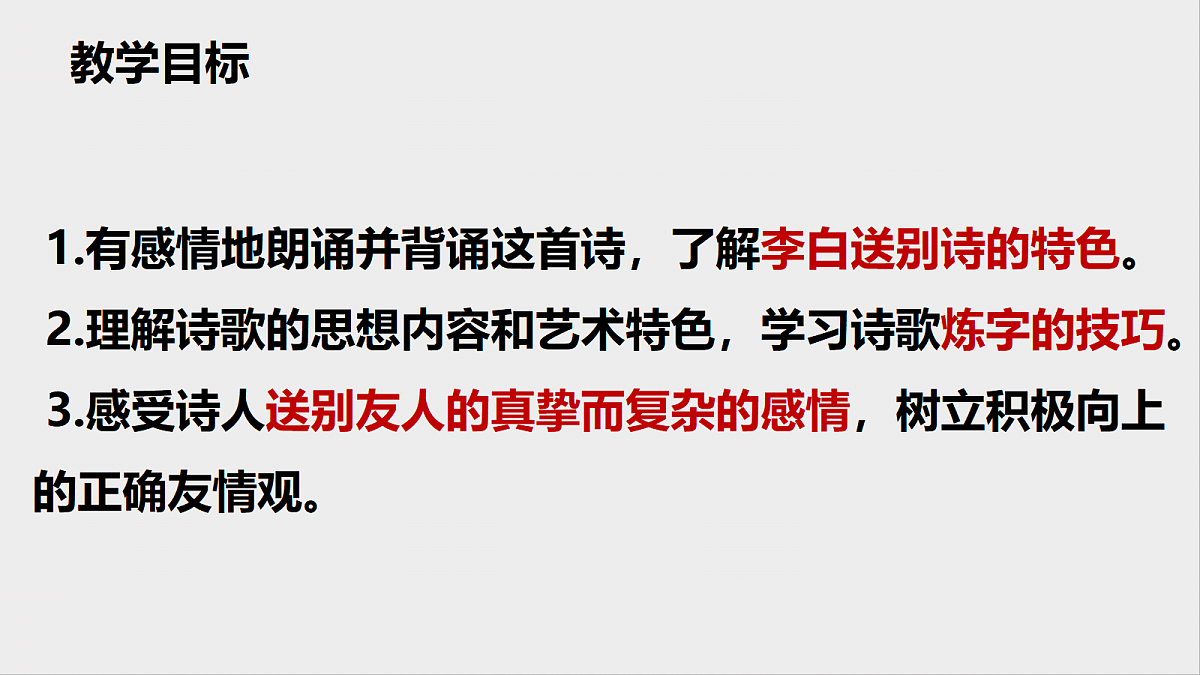 18576034第3页