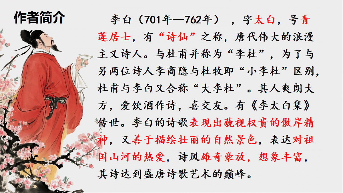 18576034第4页
