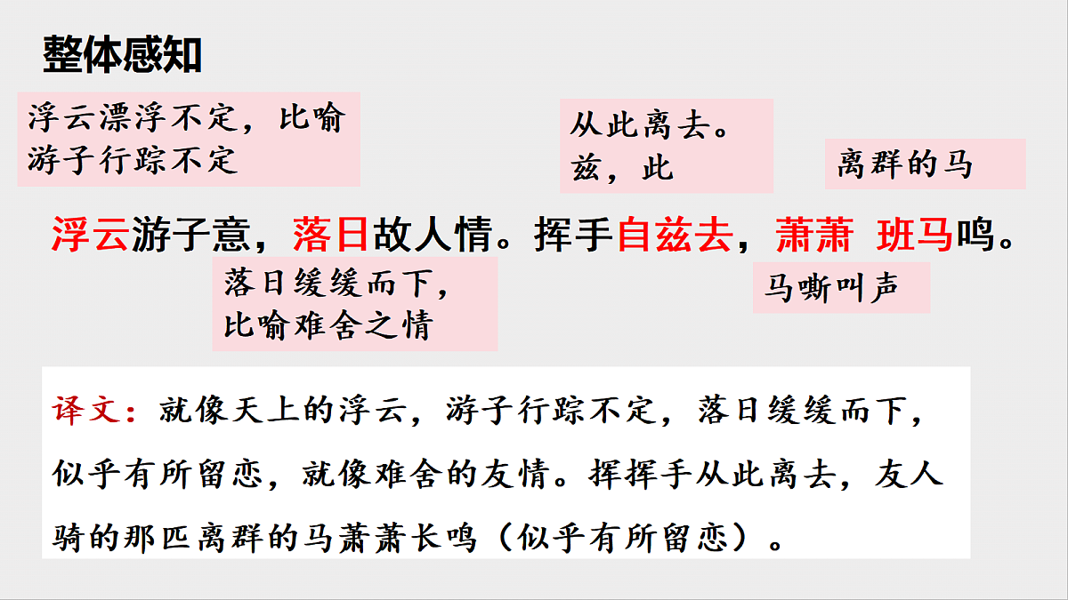 18576034第8页