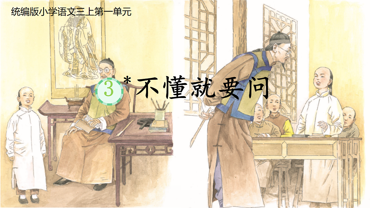 18576035第1页
