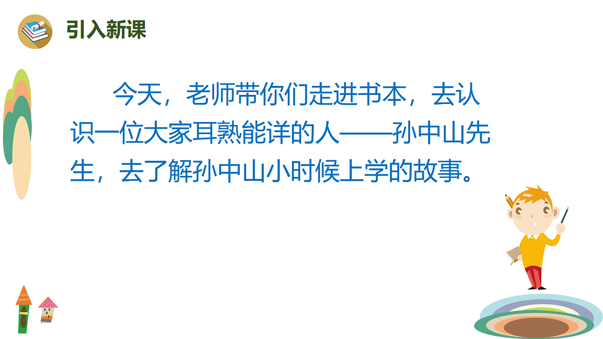 18576035第3页
