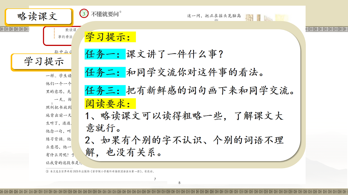 18576035第6页