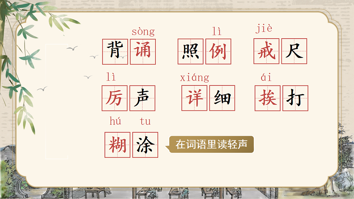 18576035第7页