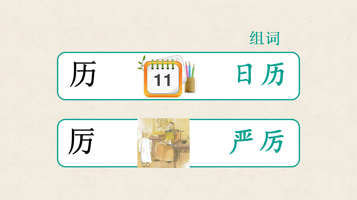 18576035第8页