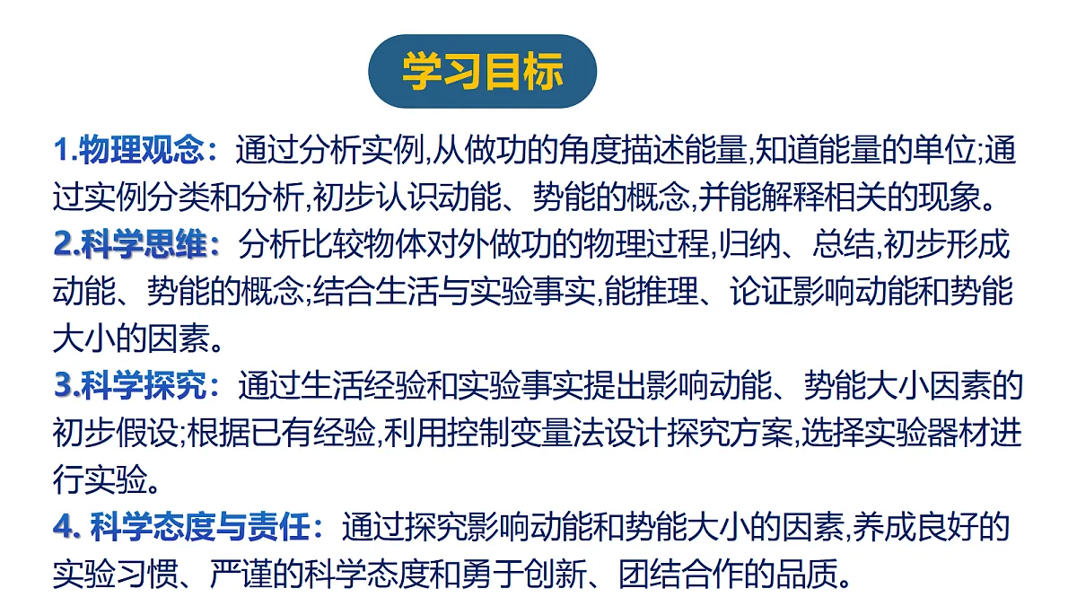 18576082第2页